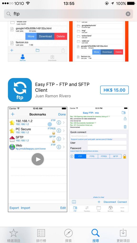 ftp in ios 02